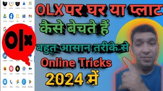 OLX Mein Online Property sell kaise kare ✅ How to sell property and plots 💯 Real video 🔥👌👍 [upl. by Ciro]