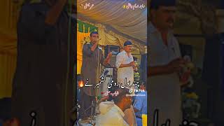 Raja Nadeem today best patwari share patwari patwarishare [upl. by Goar820]