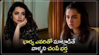 Deep Water Movie Explained In Telugu  Voice Of Telugu  Ana De Armas [upl. by Clein]