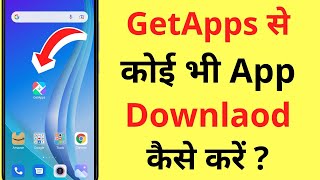 Get Apps Se App Kaise Download Kare  How To Download Apps From Get Apps in Redmi Phone [upl. by Primrose]