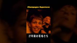 Oasis  Champagne Supernova Live at Knebworth [upl. by Rehm80]