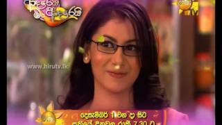 Hithe Inne Den Oyamai Hiru TV Adarei Man Adarei sinhala song video [upl. by Dlonra]