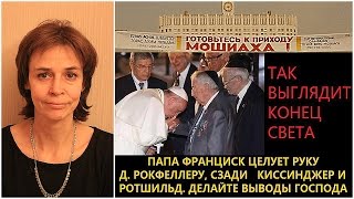 Ольга Четверикова  Кто это двигает и каковы конечные цели [upl. by Fenn920]