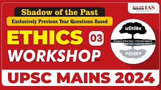 Ethics Answer Writing Workshop  UPSC Mains 2024  Exclusively PYQs Based  Ethics PYQs  Kalam IAS [upl. by Lertsek361]