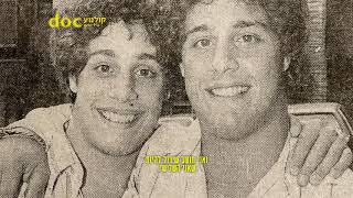 Three Identical Strangers  Trailer [upl. by Amoeji989]