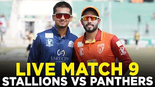 Live  Allied Bank Stallions vs Lake City Panthers  Match9  Bahria Town Champions Cup 2024  M9A1K [upl. by Mosley]