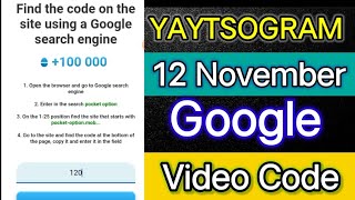 YAYTSOGRAM Google Code 12 November  YAYTSOGRAM Google Code Today yaytsogram yaytsogramcode [upl. by Patrizio275]