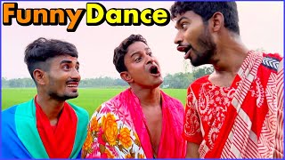 আপনাদের পছন্দের Funny Danceদেখুন🤼‍♀️🤣 [upl. by Ulla634]