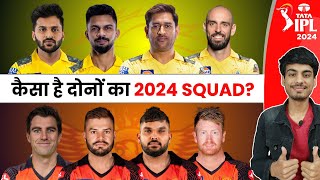 IPL 2024  CSK have the BEST SQUAD  SRH are ACTUALLY STRONG 😮  CSK AND SRH SQUAD ANALYSIS  SWOT [upl. by Hasila]