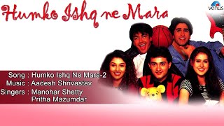 Humko Ishq Ne Mara  Part2 Full Audio Song  Aashish Chaudhary Sagarika Soni [upl. by Lolita]