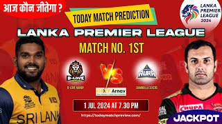 Kandy vs Dambulla LPL T20 1st Match Prediction Today  Kandy vs Dambulla 100 Sure Toss Prediction [upl. by Erdnaid]