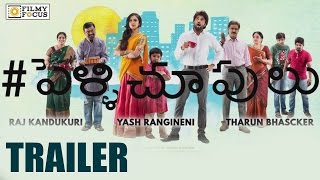 Pelli choopulu Official Trailer  Vijay Deverakonda Ritu Varma  Filmyfocuscom [upl. by Kalasky]