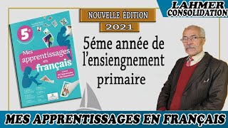 GRAMMAIRE5ÈME ANNÉE PRIMAIRE LES TYPES DE PHRASRS Exercices [upl. by Loesceke648]