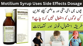 Motilium Syrup Uses In Urdu  Motilium Syrup Ke Fayde [upl. by Carr]