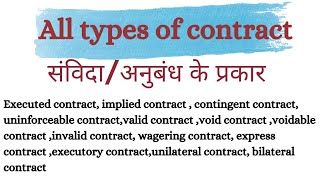 Types of contract in english amp hindi by lawwithriya [upl. by Eniamrahc315]