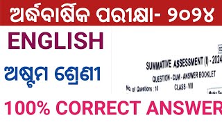 8TH CLASS HALF YEARLY EXAM 2024 ENGLISH REAL QUESTION [upl. by Anitnatsnoc]