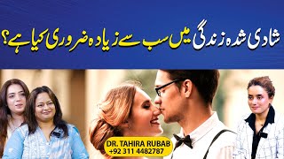 What is most important in married life  Coffee With Dr Tahira Rubab [upl. by Hterag568]