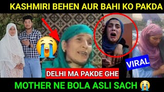 Kashmiri behen aur bahi ko delhi ma pakda khudaya reham  3 din se Missing thay 😭 [upl. by Amil]