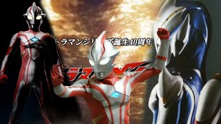 Ultraman Mebius Theme Song  ウルトラマンメビウス By Project DMM [upl. by Ioj86]