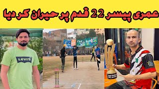 umari pacer 1 over 2 runs  tape Ball cricket  today cricket highlights umari pacer vs Fahad MC [upl. by Belak]