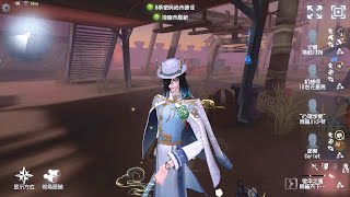 1770 Wu Chang  Pro Player  Moonlit River Park  Identity V [upl. by Anisor263]