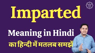 Imparted meaning in Hindi  Imparted ka matlab kya hota hai [upl. by Idner468]