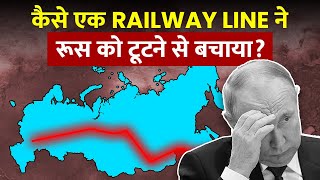 Trans Siberian Railway कैसे बना दुनिया का सबसे बड़ा Project  Worlds Biggest Railway Project [upl. by Neelahtak]