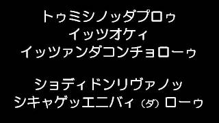 【洋楽カラオケ練習用ビデオ】 Whistle Flo Rida [upl. by Napoleon]