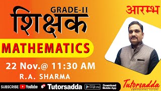 2nd Grade शिक्षक  MATH  BY RK TYAGI [upl. by Cagle]