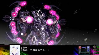 SRW Z3 Jigokuhen  Ancient Aquarion Attacks [upl. by Norse]