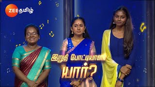 Saregamapa Senior Season 4  Saturday and Sunday 7 PM  Promo  Zee Tamil [upl. by Baal]