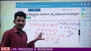 RPF SI MATHS  RRB FREE CLASSES  SSC GD  APL sice subhashsir [upl. by Ille]