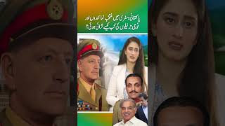 How did elected representatives and military generals conflict in Pakistani history Part 2 [upl. by Grewitz380]