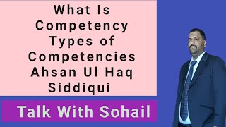 What is Competency  Types of Competencies Ahsan ul Haq UrduHindi  Shipping amp Logistics Channel [upl. by Noffets]