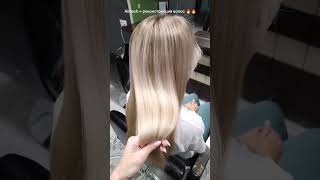 blonde hair стрижка длинныеволосы парикмахербарнаул наращиваниеволос balayage [upl. by Idelia]