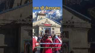 mausamupdatearvindshuklakedarnath maadurge kedarnath travel mausamupdate [upl. by Kudva]