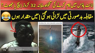 Random Facts Around The World  Season 2  Part 37  Urdu  Hindi [upl. by Woodberry633]