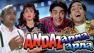 Yeh Toh Chillar Hai  Aamir Khan Salman Khan  4K Video  Part 7  Andaz Apna Apna [upl. by Eenhat151]