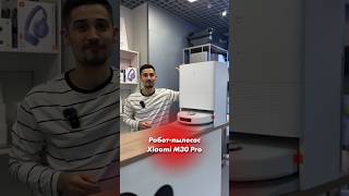 Роботпылесос Xiaomi Mijia M30 Pro⚡️ ionvl xiaomi роботпылесос [upl. by Grunberg]