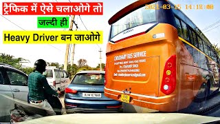 Part15  How to drive in Bumper to Bumper Traffic  जिससे गाड़ी बंद ना पड़े ट्रैफिक में [upl. by Airednaxela513]