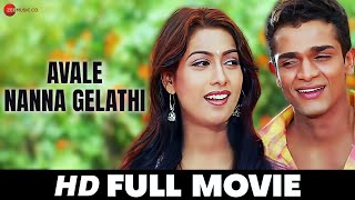 ಅವಳೆ ನನ್ನ ಗೆಳತಿ Avale Nanna Gelathi 2004  Kannada Full HD Movie  Vijay Raghavendra  Rakshitha [upl. by Rafael240]