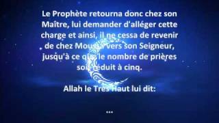 Deuxième Pilier de lIslam  La Prière Rituelle Salât [upl. by Meilen]