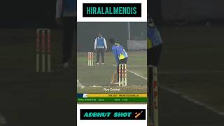 HIRALAL MENDIS ADBHUT SHOT 🏏 shorts cricket viralshort trending roccricket [upl. by Evadne]