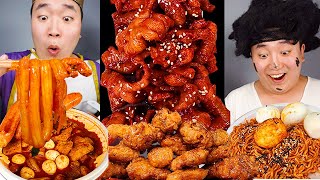 ASMR MUKBANG  Spicy Mala Tteokbokki Crispy Honey Combo Fried Chicken korean food recipe  eating [upl. by Marquardt370]