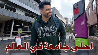 Vlog 3 Swinburne University  جولة مسائية في جامعتي اللي درست بيها بسنة 2014 [upl. by Eimma]