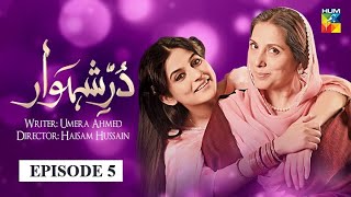 Durr e Shehwar Episode 5 HUM TV Drama [upl. by Giulia]