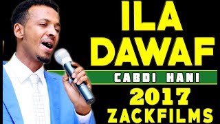 CABDI HANI XAASHI┇HEES CUSUB WAAN QIRANAYAA 2017 ᴴᴰ┇LYRICS [upl. by Otreblif94]