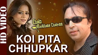 Altaf Raja  Koi Peeta Hai Chhupkar  Video  Chalo Maikhane Chalein  Ishtar Music [upl. by Onstad]