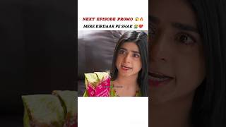 Mere Kirdaar pe Shak😭💔jafaa jafaadrama seharkhan usmanmukhtar humtvdrama pakistanidrama viral [upl. by Arytal]