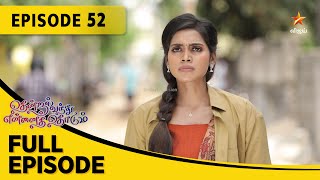 Thendral Vanthu Ennai Thodum  தென்றல் வந்து என்னைத் தொடும்  Full Episode 52 [upl. by Bean654]